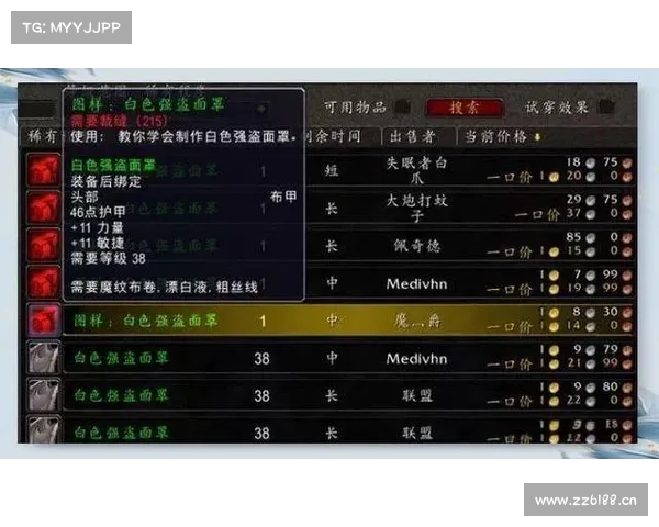 魔兽世界怀旧服小号赚钱攻略